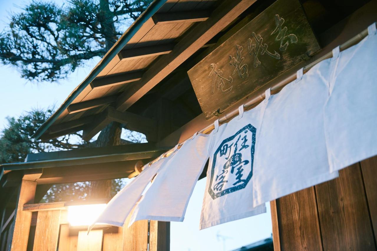 町住客室 秩父宿 Chichibu Exterior foto